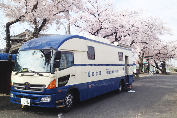 巡回検診について